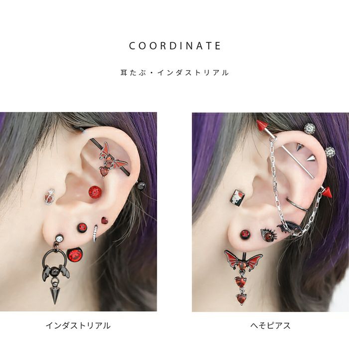 軟骨ピアス 蝶 螺鈿[品番：RINA0002329]｜ボディピアス専門店凛