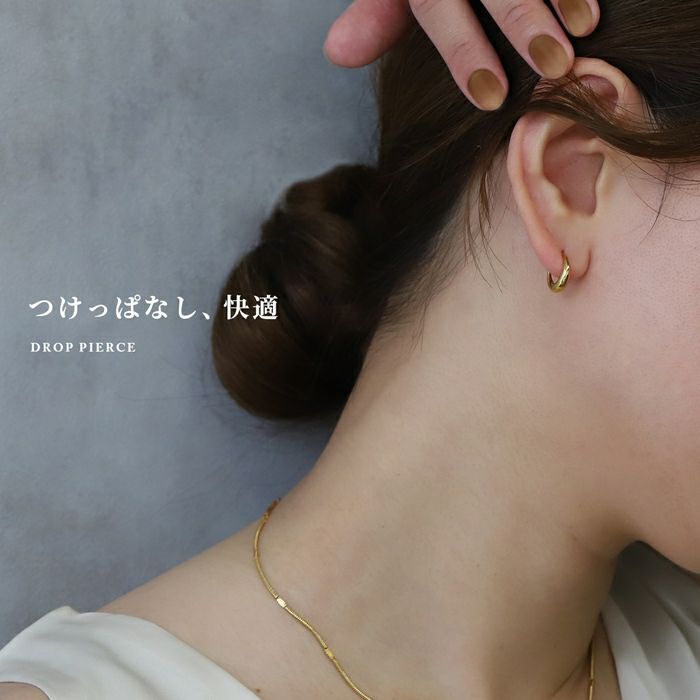 ドロップワンタッチピアスおしゃれなフープリングファッションピアスシンプルPVDコーティングサージカルステンレス製金属アレルギー対応両耳用ボディピアス専門店凛RIN激安プチプラ