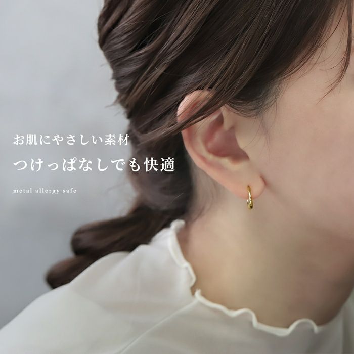 ピアスフープドロップワンタッチピアスシンプルリングピアスアクセサリー