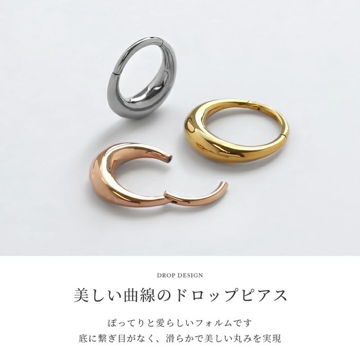 ピアスフープドロップワンタッチピアスシンプルリングピアスアクセサリー