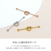 軟骨ピアスノットデザイン結び目シンプルオシャレインダストリアルストレートバーベル16ゲージボディピアス