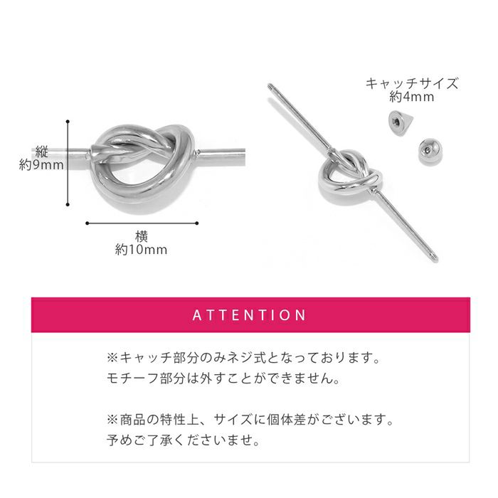 軟骨ピアスノットデザイン結び目シンプルオシャレインダストリアルストレートバーベル16ゲージボディピアス