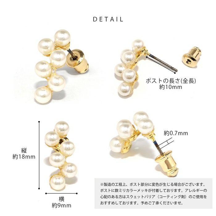 ピアス16Kコーティングパールエレガントチタンポストセレモニースタッドアクセサリー