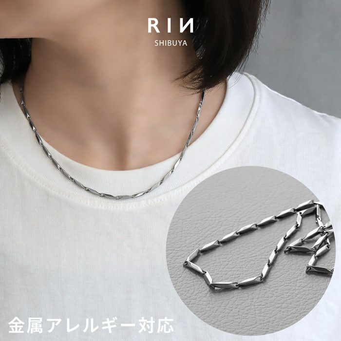 ネックレスバンブーチェーンかゆくならないサージカルステンレス製金属アレルギー対応メロンシードチェーンアクセサリーメンズボディピアス専門店凛RIN通販激安