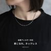 ネックレスバンブーチェーン金属アレルギー対応サージカルステンレスメロンシードチェーンアクセサリー