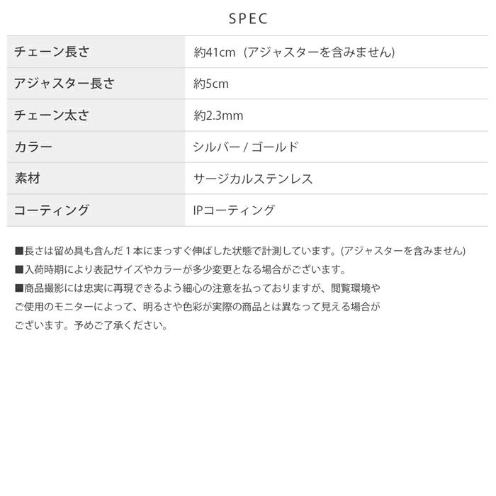 ネックレス上品大人キレイ金属アレルギー対応サージカルステンレスクリスクロスチェーンアクセサリー