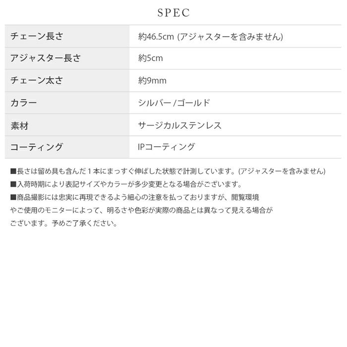 ネックレスカジュアル大人キレイ金属アレルギー対応サージカルステンレスアンカーチェーンアクセサリー