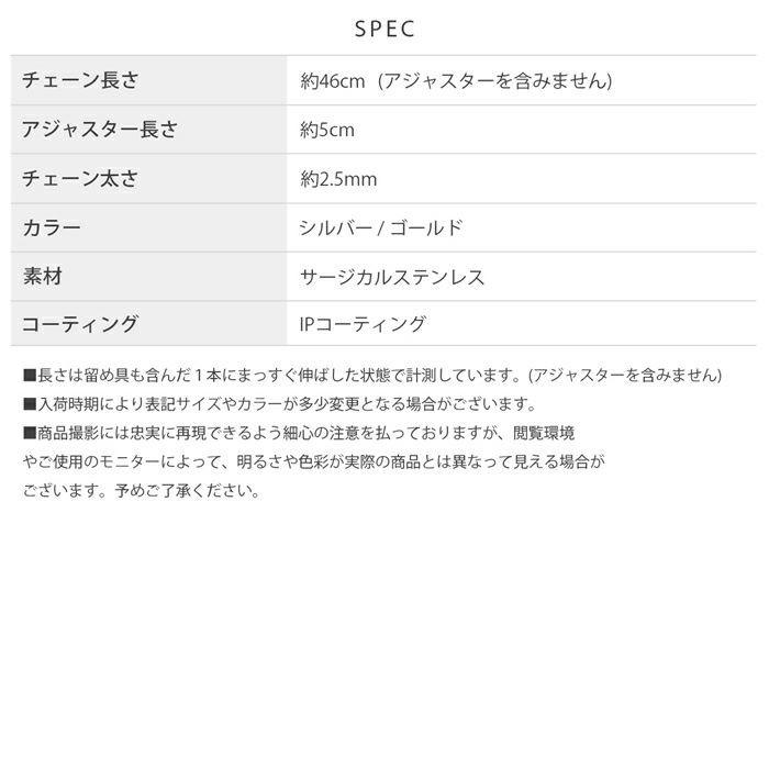 ネックレス甲丸チェーン大人キレイ金属アレルギー対応サージカルステンレスエスカルゴチェーンアクセサリー