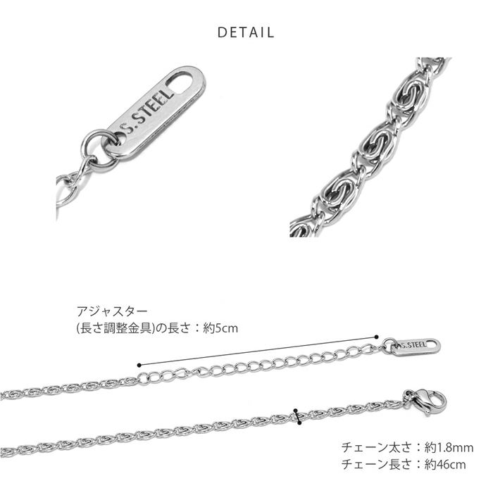 ネックレスクリップ渦まきチェーン大人キレイ金属アレルギー対応サージカルステンレススクロールチェーンアクセサリー