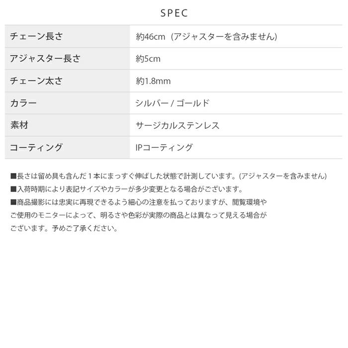 ネックレスクリップ渦まきチェーン大人キレイ金属アレルギー対応サージカルステンレススクロールチェーンアクセサリー