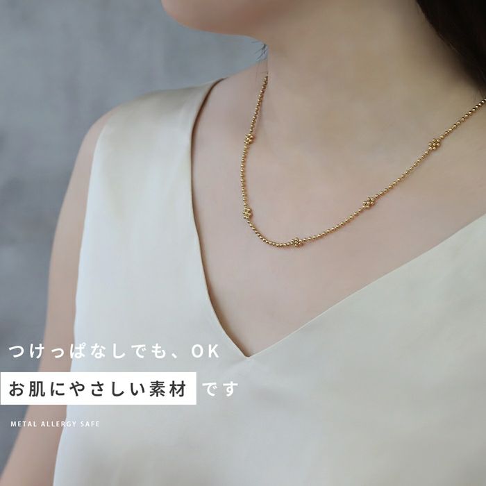 ネックレスステーションチェーン大人キレイ金属アレルギー対応サージカルステンレスボールアクセサリープレゼントボディピアス専門店凛RIN通販激安