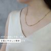 ネックレスステーションチェーン大人キレイ金属アレルギー対応サージカルステンレスボールアクセサリープレゼントボディピアス専門店凛RIN通販激安