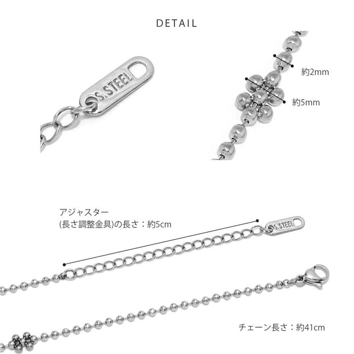 ネックレスステーション大人キレイ金属アレルギー対応サージカルステンレスボールチェーンアクセサリー