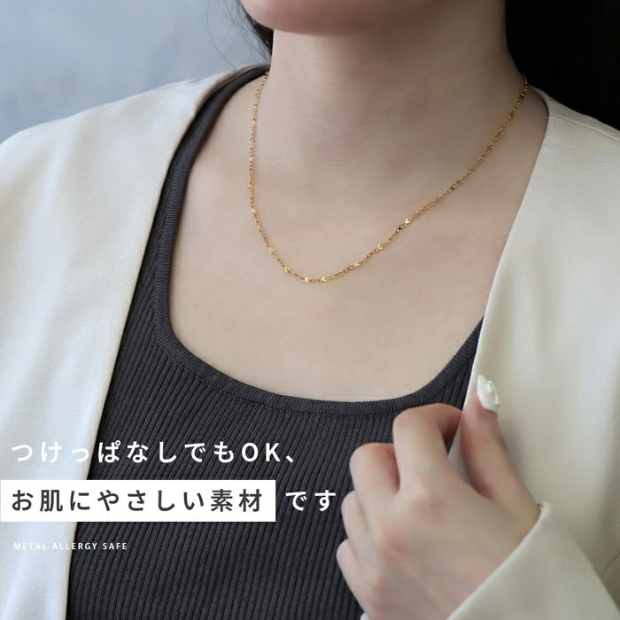ネックレス８の字チェーン大人キレイ金属アレルギー対応サージカルステンレスチェーンネックレスアクセサリー
