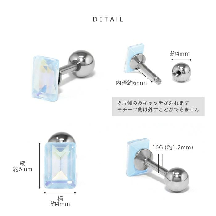 16G 軟骨ピアス スクエア 長方形 ストーン ガラス シンプル