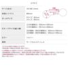 軟骨ピアス手裏剣忍者和風シンプル三方手裏剣卍手裏剣四方手裏剣ストレートバーベル16ゲージボディピアス
