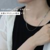 ネックレスサーペンタインチェーンS字スネーク大人キレイ金属アレルギー対応チェーンネックレスアクセサリー
