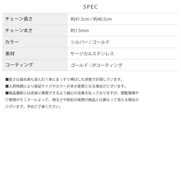 ネックレスサーペンタインチェーンS字スネーク大人キレイ金属アレルギー対応チェーンネックレスアクセサリー