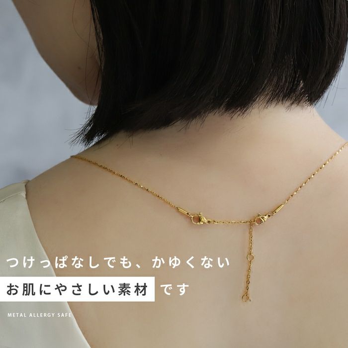 ネックレスアジャスターチェーンパーツ長さ調節便利アイテム回転防止チェーンアクセサリー