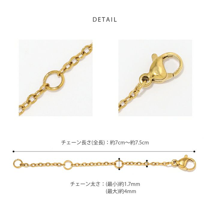 ネックレスアジャスターチェーンパーツ長さ調節便利アイテム回転防止チェーンアクセサリー