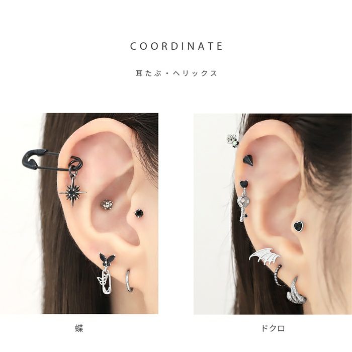 16G 軟骨ピアス 蝶 ドクロ 安全ピン 鍵 ハート ジュエル かわいい 個性