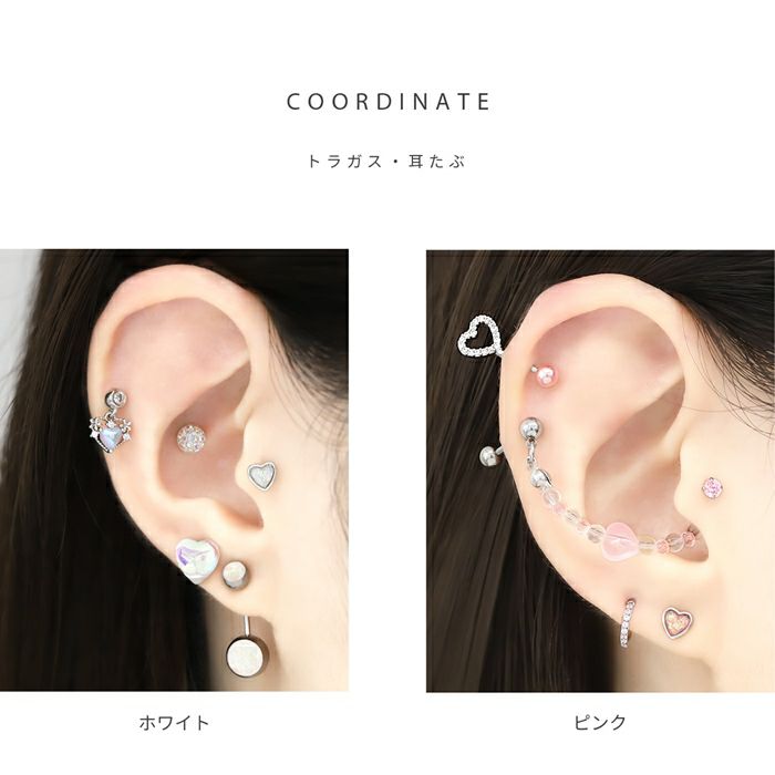 16G 軟骨ピアス ハート はーと ラメ キラキラ オーロラ かわいい