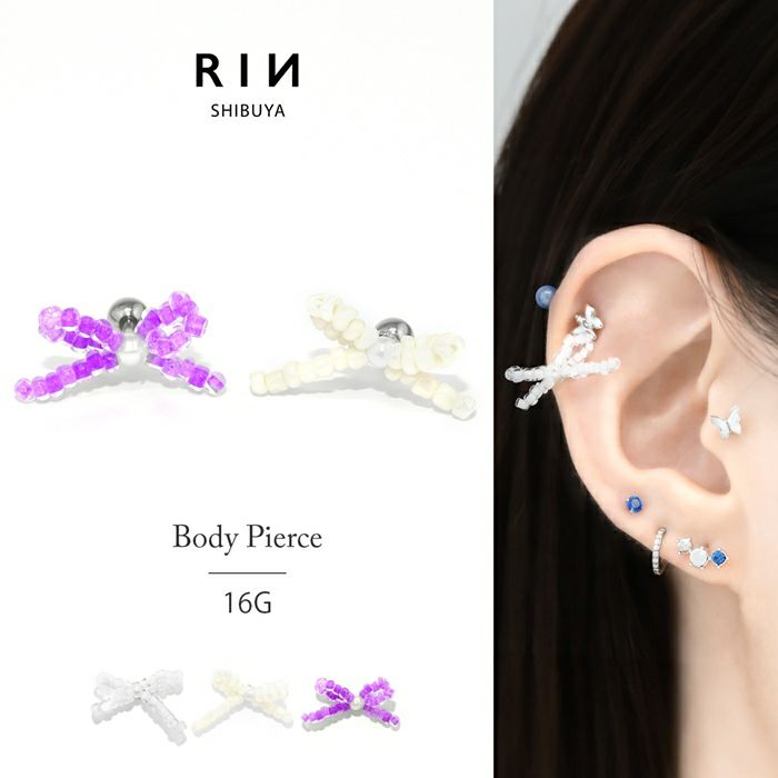 バレエコアビーズピアス｜ボディピアス凛【公式】