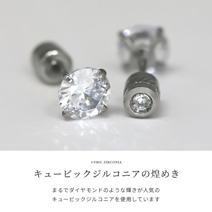 軟骨ピアスジュエルストーンキュービックジルコニアリバーシブル上品ストレートバーベル20ゲージボディピアス