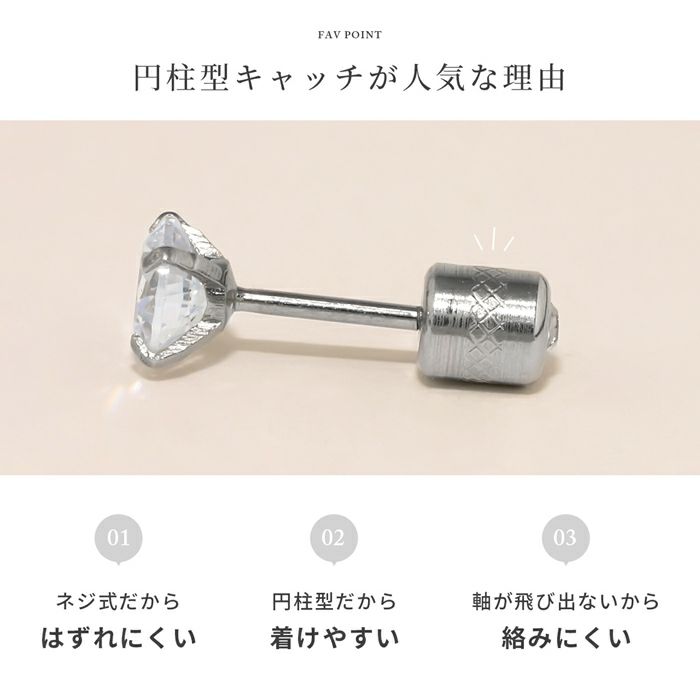 軟骨ピアスジュエルストーンキュービックジルコニアリバーシブル上品ストレートバーベル20ゲージボディピアス