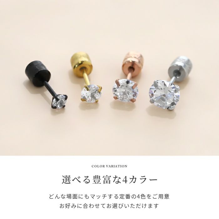 軟骨ピアスジュエルストーンキュービックジルコニアリバーシブル上品ストレートバーベル20ゲージボディピアス