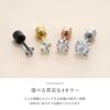軟骨ピアスジュエルストーンキュービックジルコニアリバーシブル上品ストレートバーベル20ゲージボディピアス
