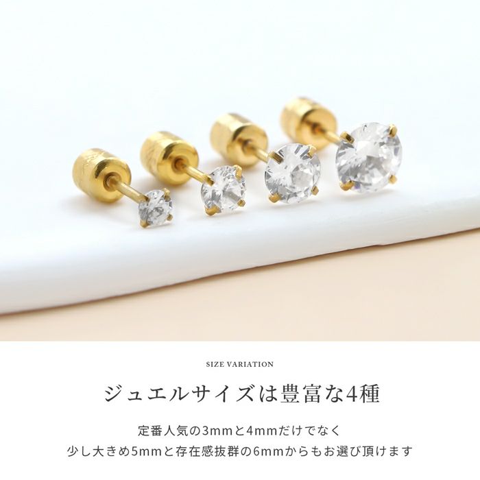 軟骨ピアスジュエルストーンキュービックジルコニアリバーシブル上品ストレートバーベル20ゲージボディピアス