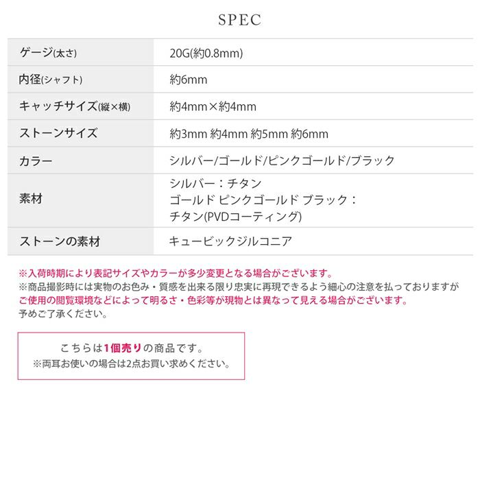 軟骨ピアスジュエルストーンキュービックジルコニアリバーシブル上品ストレートバーベル20ゲージボディピアス