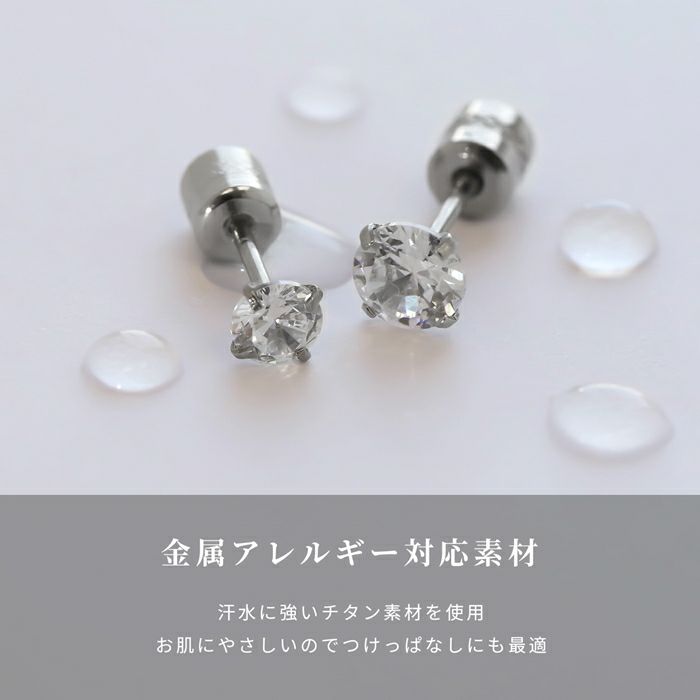 ピアスジュエルストーンキュービックジルコニアリバーシブル上品スタッドアクセサリー