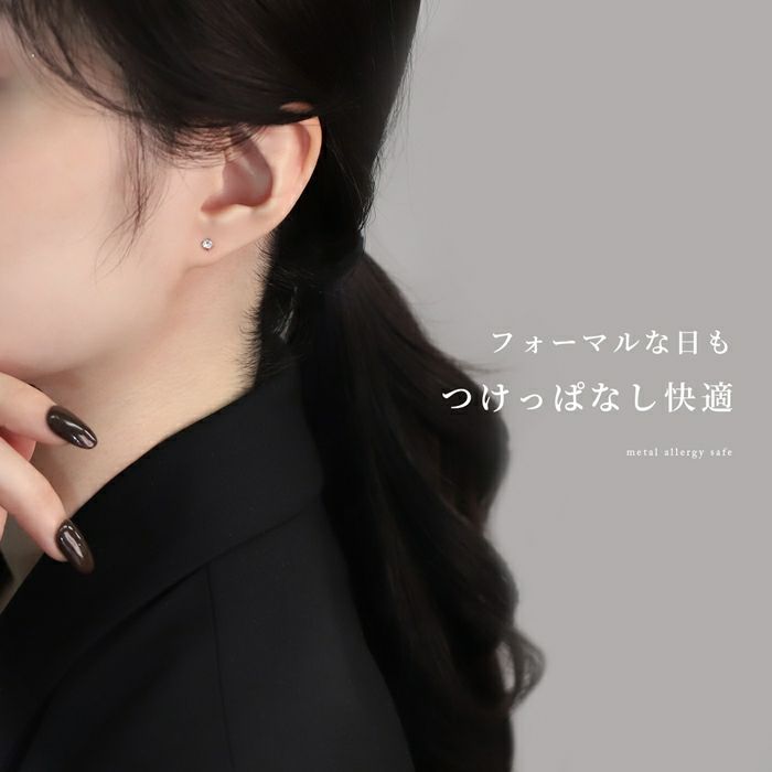 ステンレスジュエルリバーシブルピアス【両耳用】｜ボディピアス凛【公式】