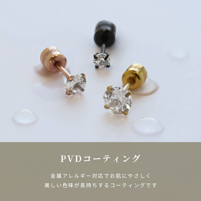 ピアスジュエルストーンキュービックジルコニアリバーシブル上品スタッドアクセサリー