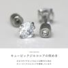 ピアスジュエルストーンキュービックジルコニアリバーシブル上品スタッドアクセサリー