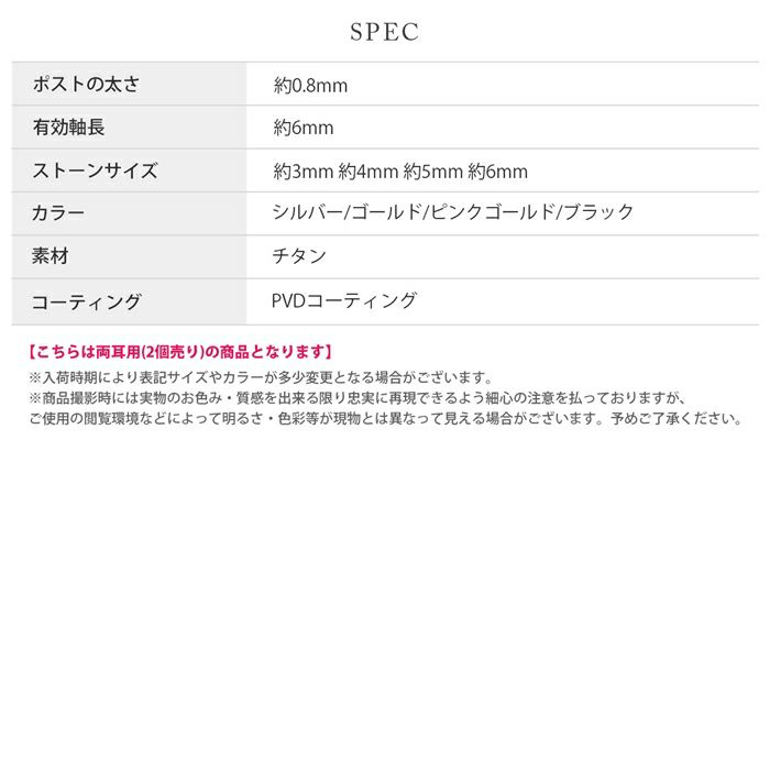 ピアスジュエルストーンキュービックジルコニアリバーシブル上品スタッドアクセサリー