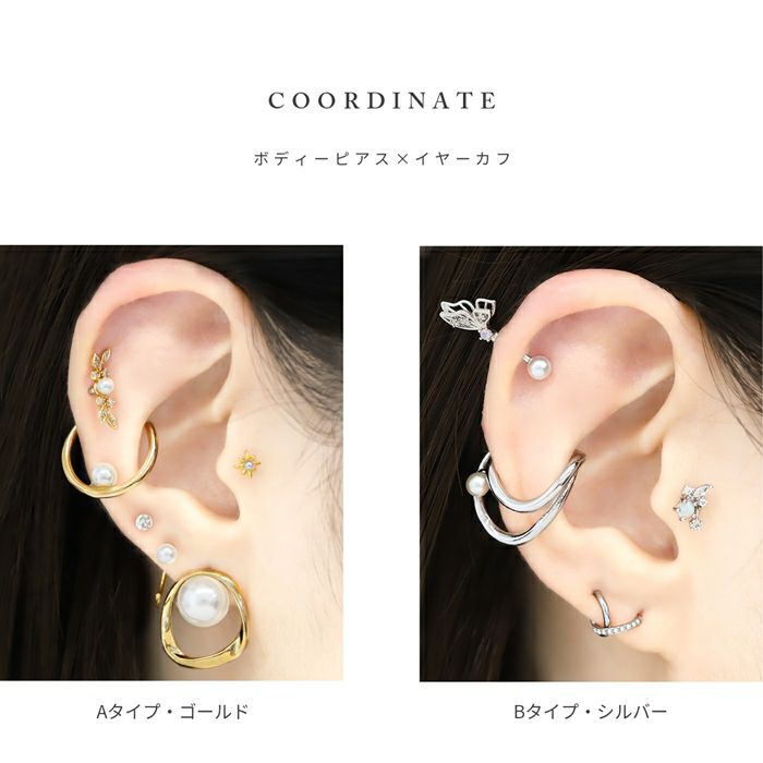 イヤーカフパールリングフープフェイクピアスかわいい大人カワイイオシャレシンプルアクセサリー