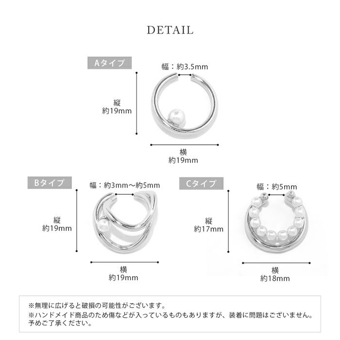 イヤーカフパールリングフープフェイクピアスかわいい大人カワイイオシャレシンプルアクセサリー
