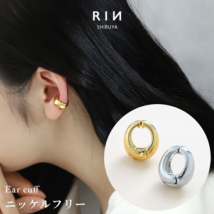 イヤーカフクリップ式イヤーカフバネ式リングフープフェイクピアスかわいいシンプル大人カワイイアクセサリー