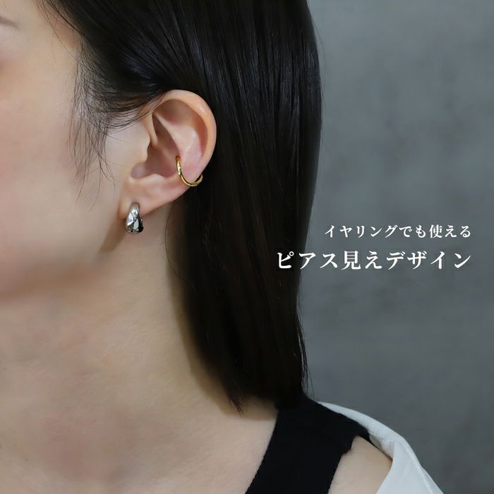 イヤーカフクリップ式イヤーカフバネ式リングフープフェイクピアスかわいいシンプル大人カワイイアクセサリー