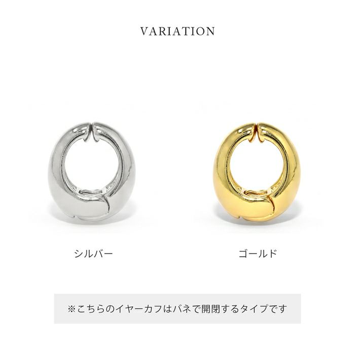 イヤーカフクリップ式イヤーカフバネ式リングフープフェイクピアスかわいいシンプル大人カワイイアクセサリー