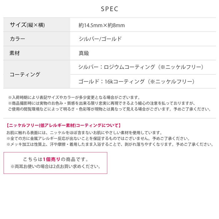 イヤーカフクリップ式イヤーカフバネ式リングフープフェイクピアスかわいいシンプル大人カワイイアクセサリー