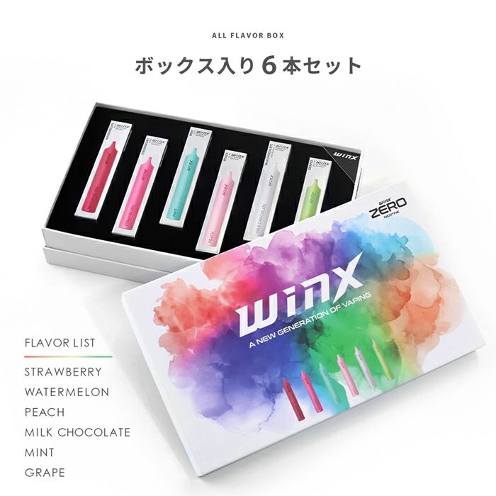 シーシャ使い捨て電子タバコフルーツフレーバー一体型持ち運びタール0ニコチン0水蒸気WINXシーシャVAPEボディピアス専門店凛RINHOOKAHリラックス