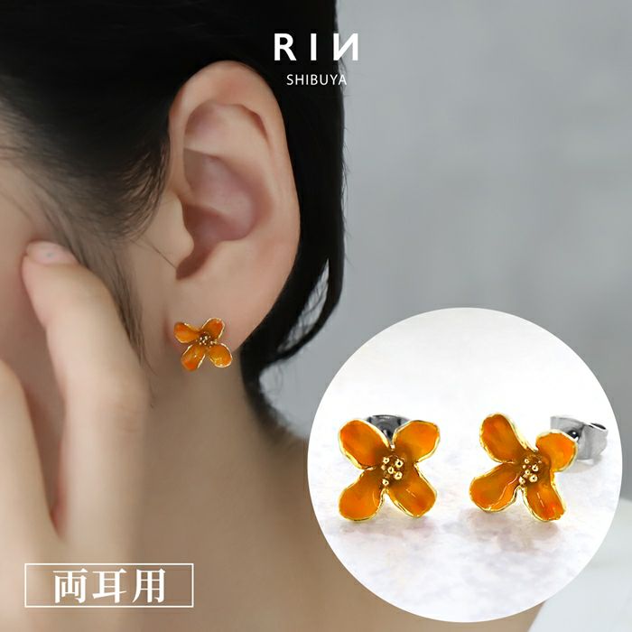 ステンレスピアス 金木犀 オレンジ フラワー 華やか 上品 金色 ストレートバー…