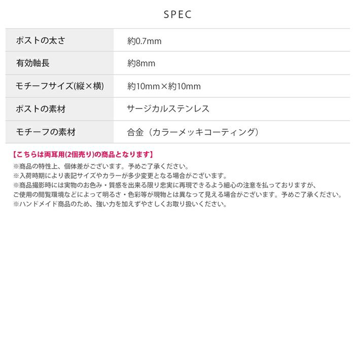 ステンレスピアス金木犀オレンジフラワー華やか上品金色ストレートバーベルアクセサリー
