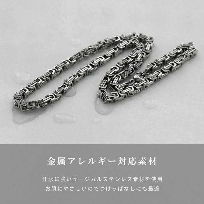 ビザンチェーンネックレス（幅太め5mm）｜ボディピアス凛【公式】