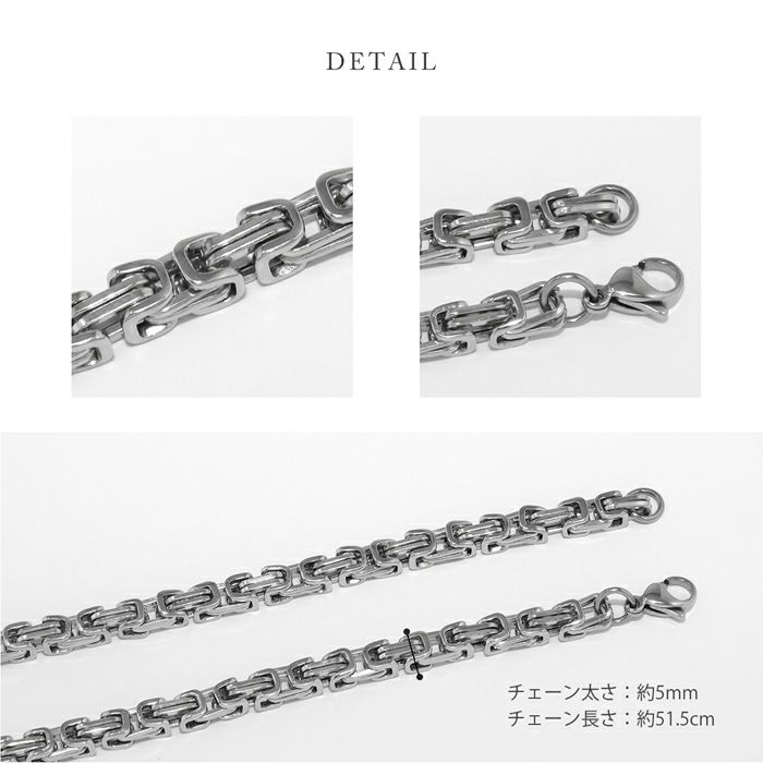 ビザンチェーンネックレス（幅太め5mm）｜ボディピアス凛【公式】