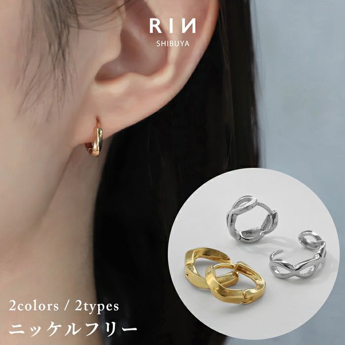 ピアス18Kコーティングメビウスツイストフープピアスアクセサリー